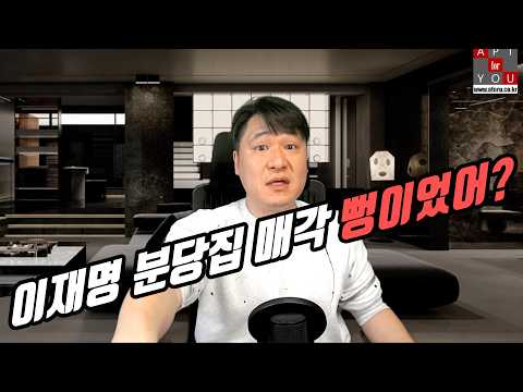 대통령이 친 덫에 대통령이 빠지다!!!