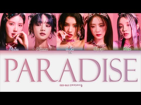 (G)I-DLE Paradise [ПЕРЕВОД НА РУССКИЙ/КИРИЛЛИЗАЦИЯ Color Coded Lyrics]