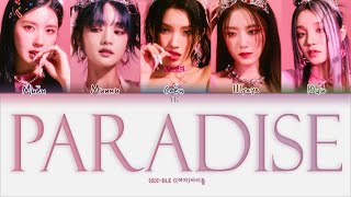 (G)I-DLE Paradise [ПЕРЕВОД НА РУССКИЙ/КИРИЛЛИЗАЦИЯ Color Coded Lyrics]