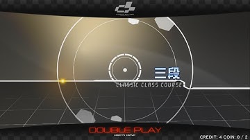 [IIDX 25 DP] CLASSIC CLASS DP三段