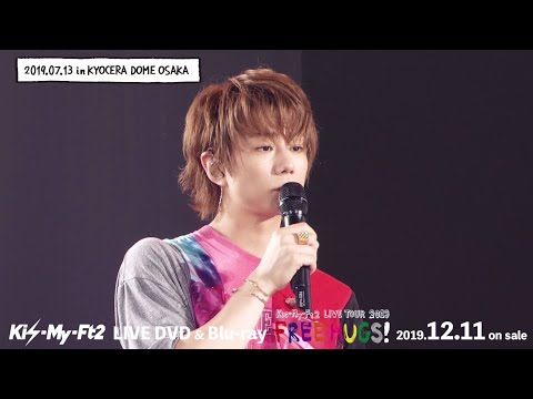 Kis-My-Ft2 / LIVE DVD & Blu-ray「LIVE TOUR 2019 FREE HUGS!」～MCダイジェスト大阪編～ - Kis-My-Ft2 / LIVE DVD & Blu-ray「LIVE TOUR 2019 FREE HUGS!」～MCダイジェスト大阪編～
