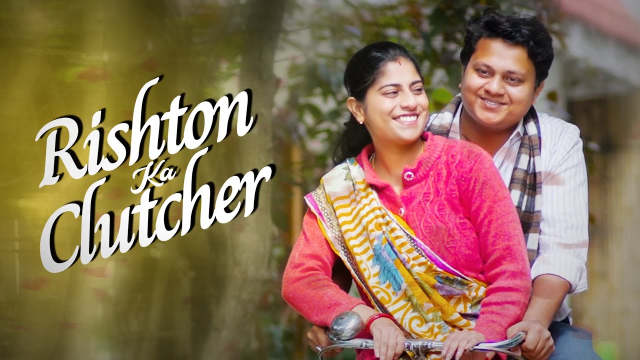 Rishton Ka Clutcher | रिश्तों का क्लचर | @nazarbattub #kuchtohlogkahenge #nazarbattu #family #yt