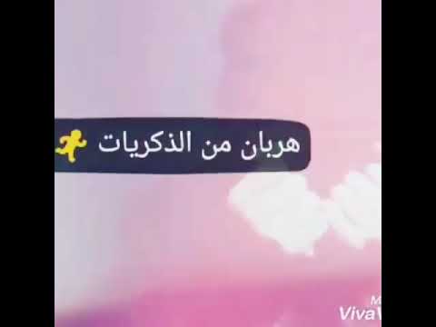 حزين فشخ