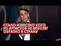 Стал известен список нежелательных для нашей страны артистов: Вы не поверите