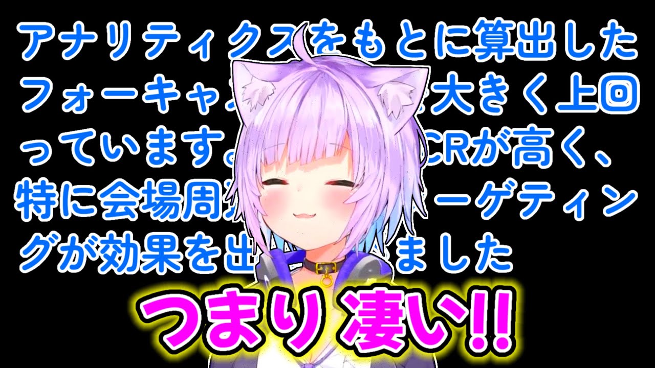 【猫又おかゆ】運営さんの話を聞いておにぎりゃーが凄いと思うおかゆ【ホロライブ切り抜き】