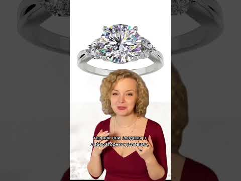 Video: Moissanite ilitumika lini kwa mara ya kwanza katika vito?