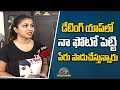 Actress Githanjali’s photos surface in dating apps, complaint lodge with Hyd cybercrime police