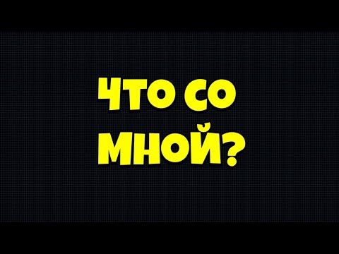 Видео: СОЗДАЮ НОВЫЙ КАНАЛ!