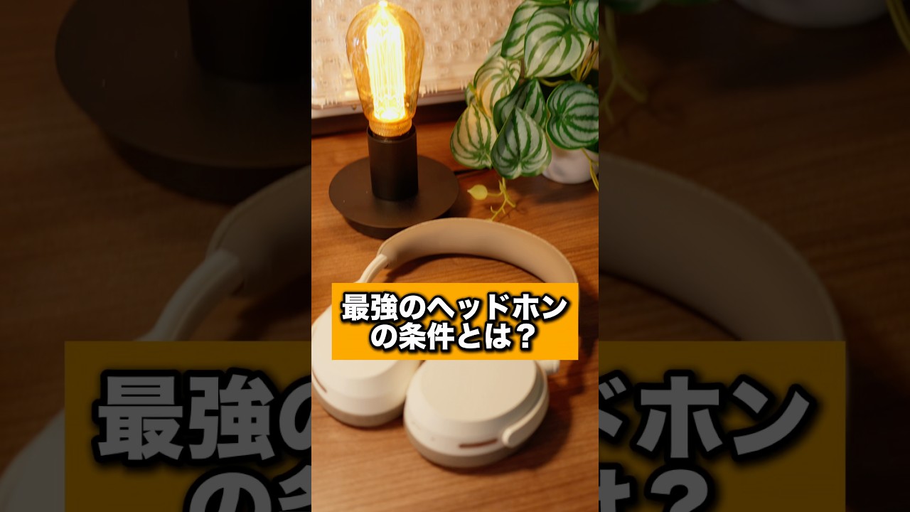 めっちゃ楽しみにしてたワイヤレスヘッドホンが登場しました！！ゼンハイザーのMOMENTUM 5 Wireless！色は3色展開！