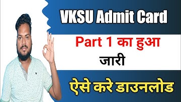 Vksu Part 1 Admit Card 2021-24 | vksu Part 1 Admit Card 🔥🔥🔥🙂