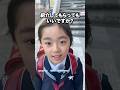 突然ですが質問です。学童で出るおやつを紹介してください。 #学童 #小学生 #学童保育