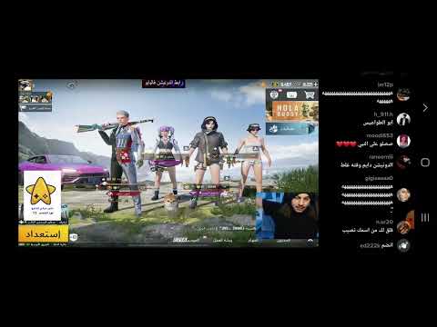 طائووس ببجي 55 عشوائي