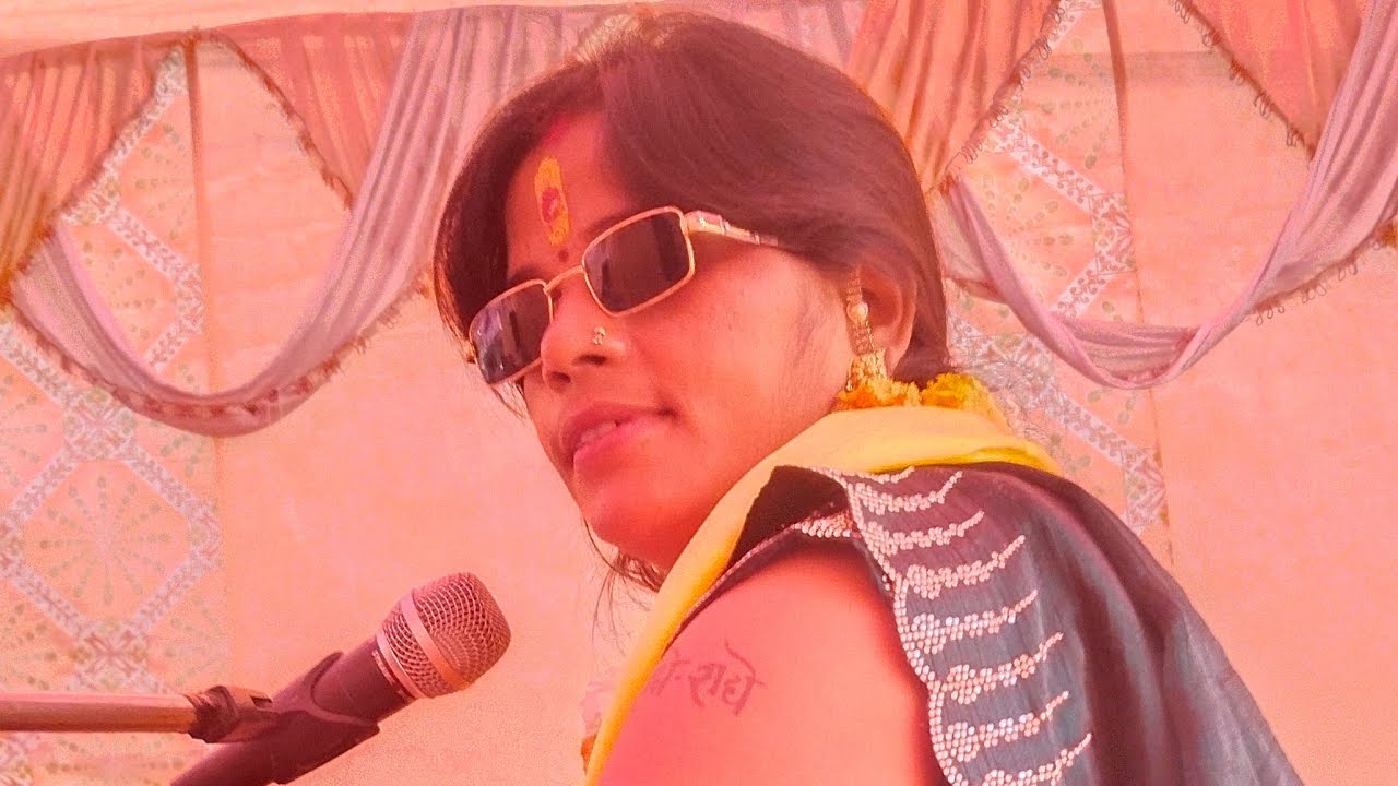 सपना शास्त्री मैनपुरी लाइव भजन कथा