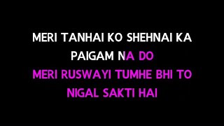 Meri Tanhai Ko Shehnai Ka - Karaoke - Rusvai - Kishore Kumar & Arati Mukherjee