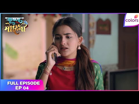 Krishna Mohini | Ep. 4 | Krishna hits the brakes | Colors TV