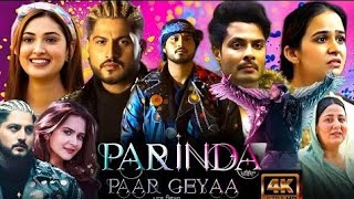 Parinda paar geyaa full punjabi movie gurnam bhullar #punjabi movie #new punjabi movie  screenshot 3