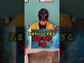 あまりにもひどすぎる冤罪事件