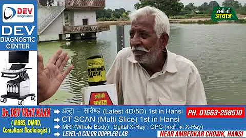 हांसी के समाधा मंदिर के तालाब में नाहने से होता है चर्म रोगों से छुटकारा प्रत्यक्ष दर्शी ने क्या कहा