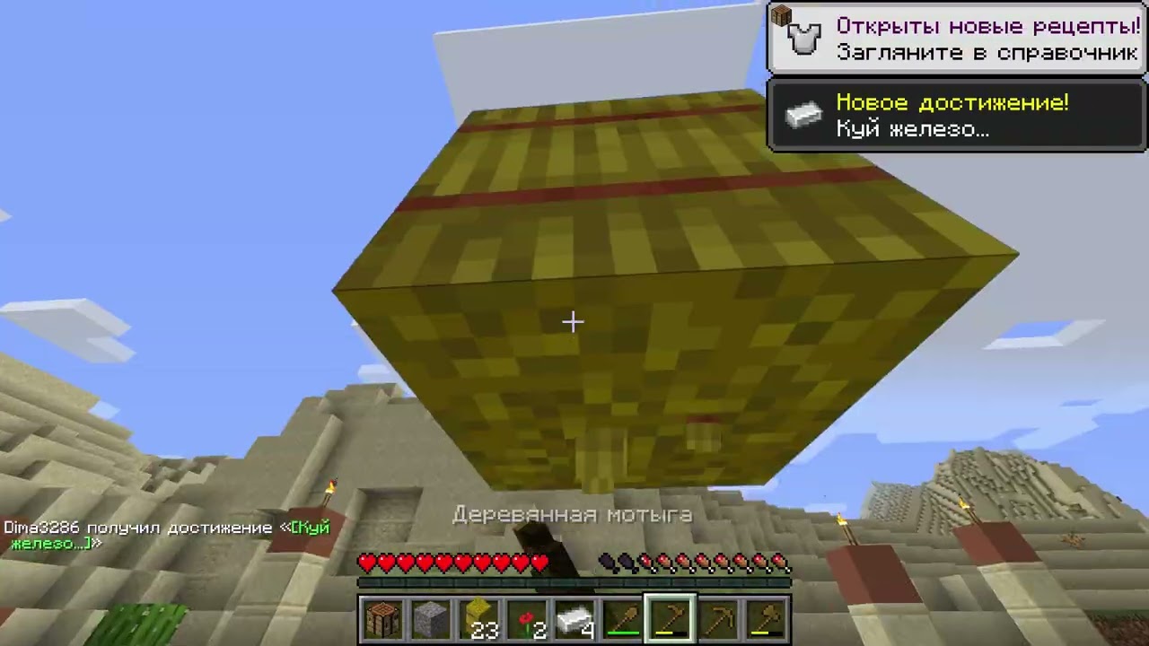 Спидран по майнкрафту