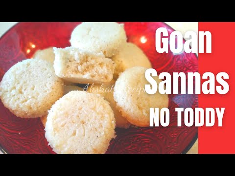 Goan Sannas without Toddy|Steamed Rice cakes|@akshatasrecipes