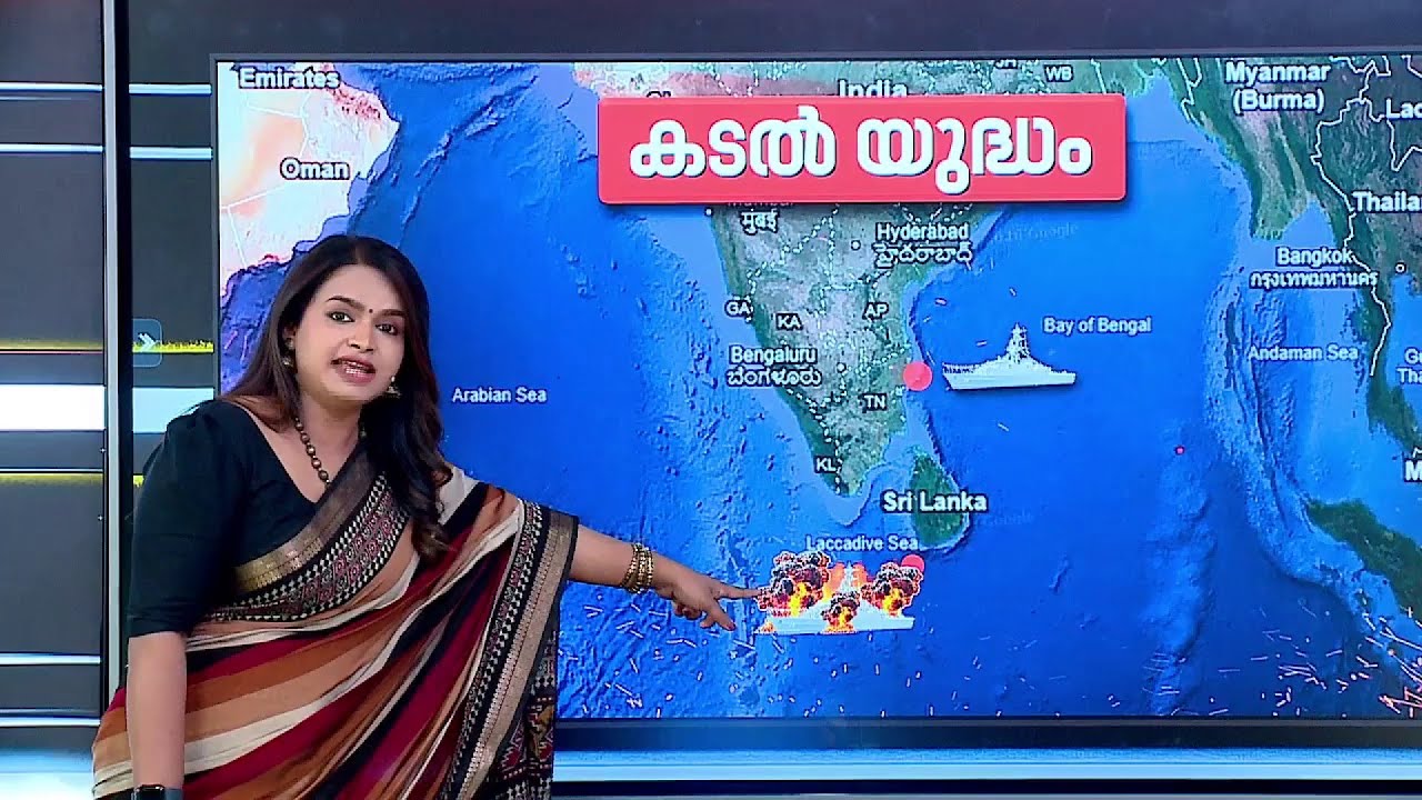 കടൽ യുദ്ധമാണ് നടക്കുന്നത്, ചിത്രം ഇങ്ങനെ | Iran Israel Conflict News