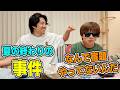夏休みの宿題『鮭のホイル焼き』ってなんだよ！中1男子のリアル