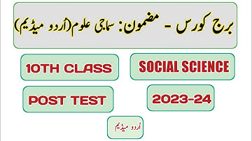10th class social science post test bridge course 2023-24 Urdu medium