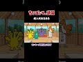 「成人式あるある 」TVアニメ『 ちびゴジラの逆襲 』