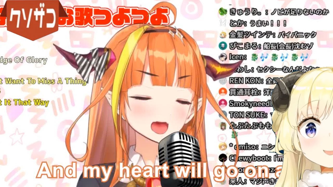 My Heart Will Go On - Kiryu CoCo but she sank herself in process (HoloLive Sub)
