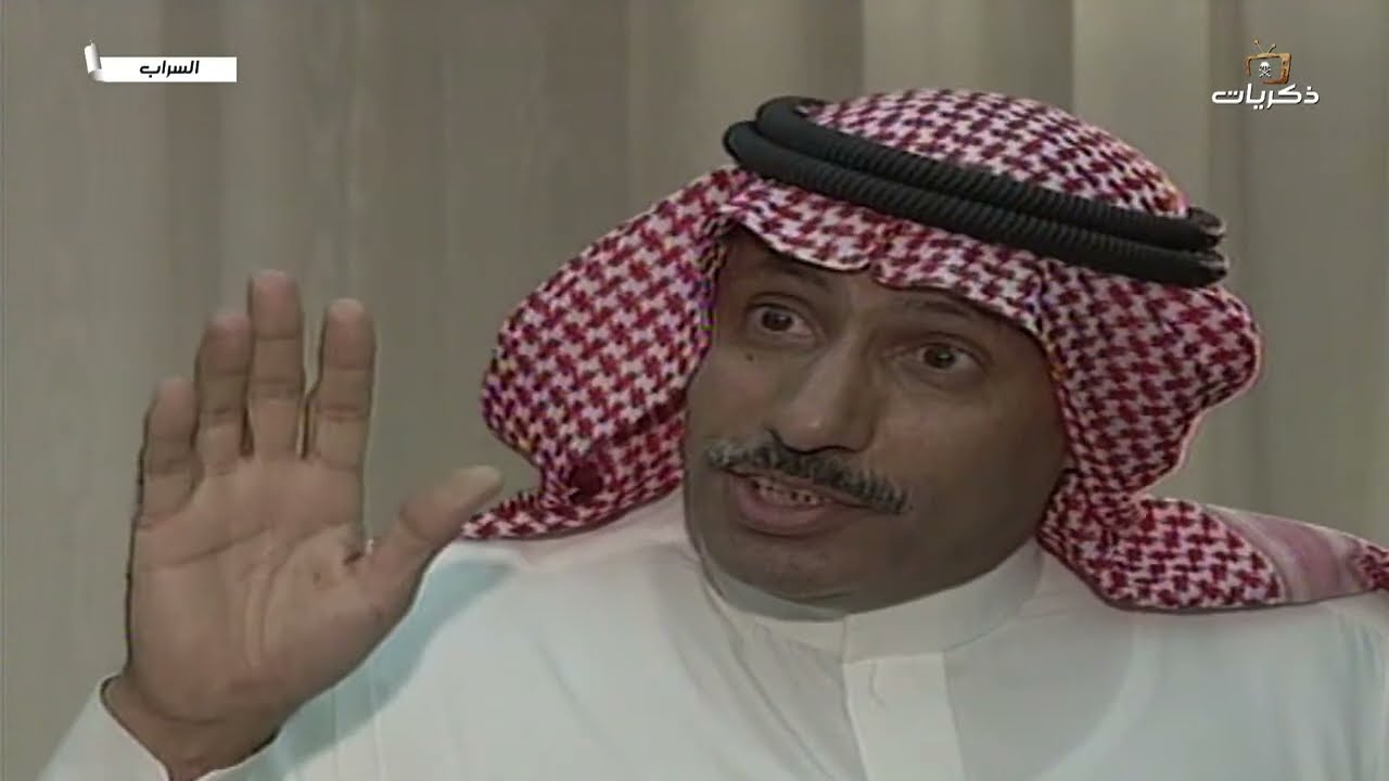 مسلسل السراب من بطولة محمد العلي الحلقة الحادية عشر