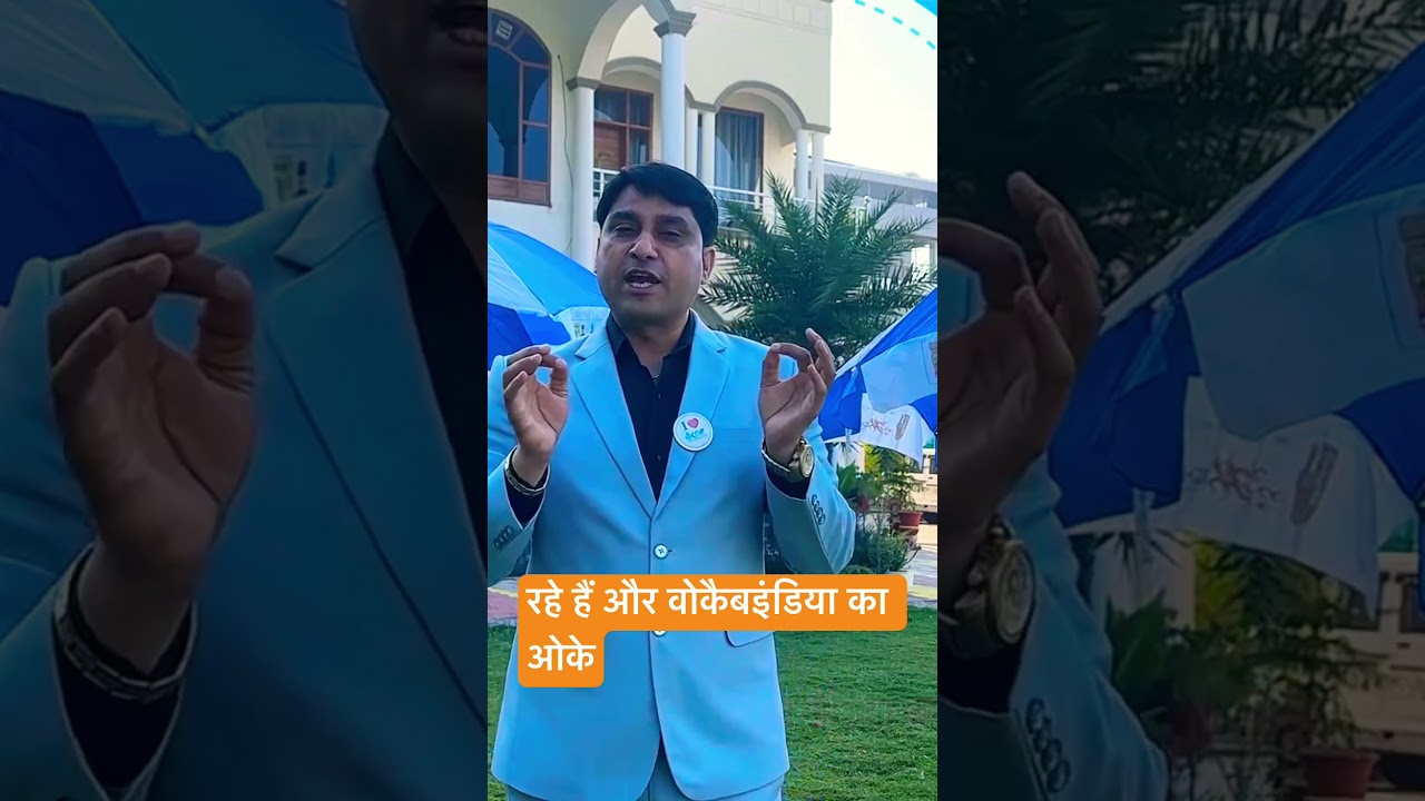 Okflip India Mahakumbh