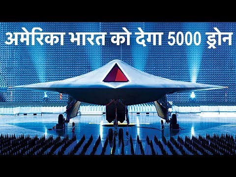 भारत खरीदेगा 10,000 करोड़ के ड्रोन ! 10 देशों पर होगी नज़र ,चीन और पाक को लगी मिर्ची