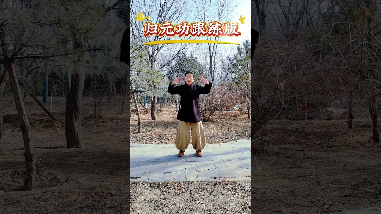 风雨无阻勤加练习