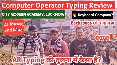 🔥23 Dec 2nd Shift Computer Operator Typing Review | Computer Operator Analysis #computer_operator