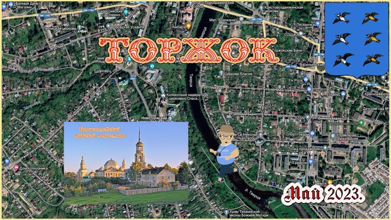 Торжок 12 июня 2024. Гуляния в торжке. Торжок 12 июня 2024. Торжок 12 июня 2024. Праздник в торжке.