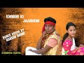 KHOBOR KI JAANMONI | JAANMONI 2025 | ASSAMESE LYRICAL VIDEO SONG | ZUBEEN GARG | BIHU SONG