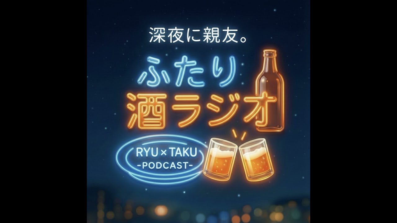 【21杯目｜SUZU KIRISHIMA】“あなたはいい先生です”の回