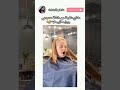 هاذي شاربة من خلطة عصومي ووليد اكيييد Fpyシ Shorts 1x Aseel هاذي شاربة من خلطة عصومي ووليد اكيييد Fpyシ Shorts 1x Aseel