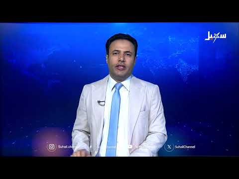 صعدة... مليشيا إيران الحوثية تنفذ حملة ترحيل جماعية للعشرات من أبناء المحافظات الأخرى