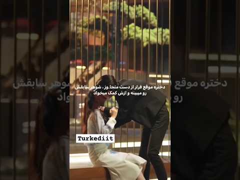 سریال عشق در آستانه طلاق سریال چینی سریال کره ای کیدراما سیدراما