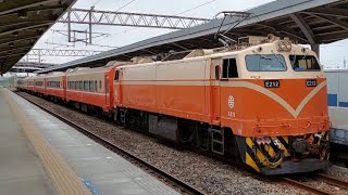 【尼斯丹】臺灣鐵路管理局 510次 莒光號 本務E212 電力機車頭
