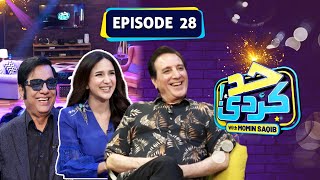 Best Of Had Kar Di  With Momin Saqib | Had Kar Di | Episode 28 | SAMAA TV | 18th June 2023