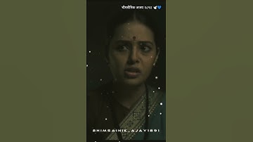 Dr. Babasaheb Ambedkar Status || Jay Bhim Full Screen Status || Bhim Jaynati 2025 #trending