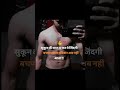 gy #jymstatus #viralvideo #motivation 🏋️💪💯💔❤️‍🩹📚