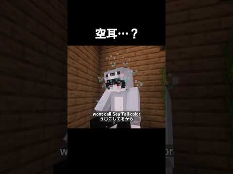 Shorts Minecraft マイクラ Memes 