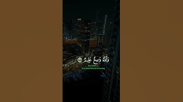 قل إن الفضل بيد الله يؤتيه من يشاء #تلاوة_خاشعة #اكسبلور اكتب شئ تؤجر عليه