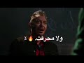 افجر حالات واتس مهرجان حاسب ياصحبي قلبي النضيف بيوسخه الوسخين مهرجان حمو الطيخا مسلسل بابا المجال