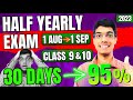 1Aug - 1Sep 🤯 Strategy for Half yearly exam Class 10 and 9th | Roadmap for half yearly exam
