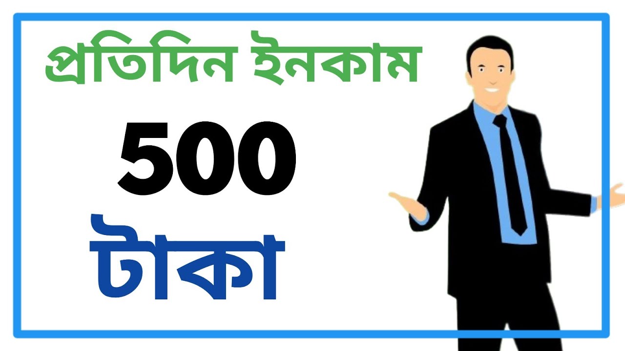 FREE Online Earning Site 2023 Payment Bkash|Mobile Income BD for Students|500 Taka Income Daily
