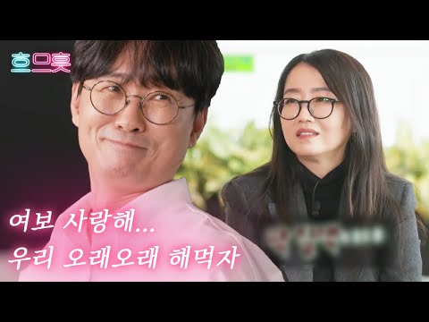 [#흐므흣] 뗄래야 뗄 수 없는 친구 같은 장항준❤김은희 부부, 여전히 서로에게 든든한 지원군이 되어주는 존재 | #유퀴즈온더블럭 #Diggle